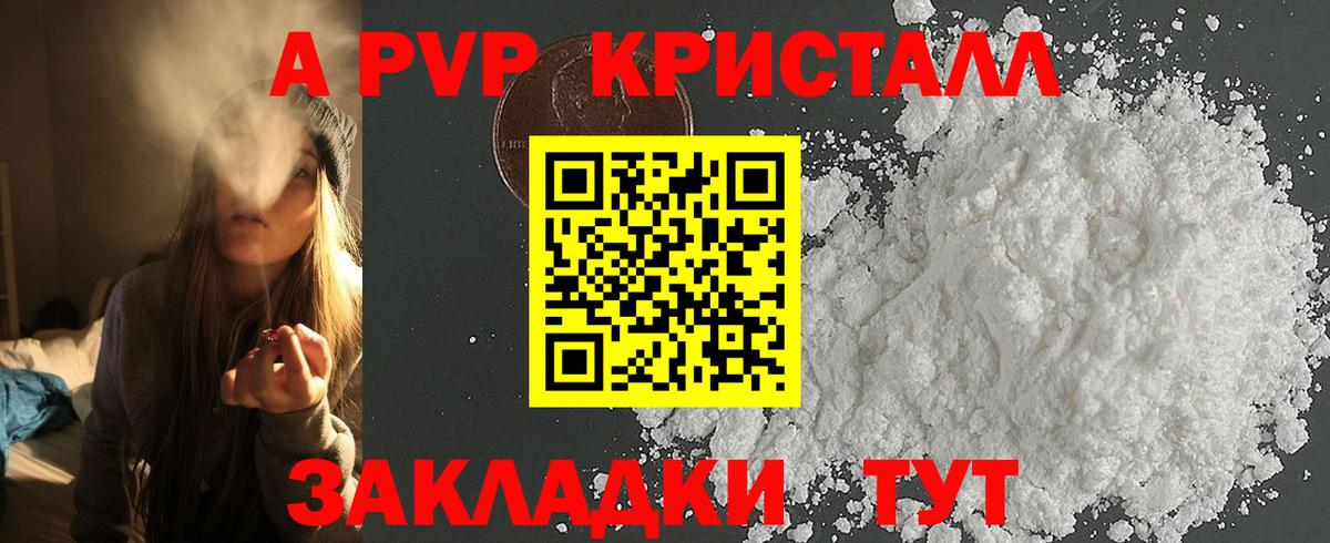 LSD-25  Cocaine  МЕФ кристаллы  Вход с VPN  Метамфетамин  Волгодонск  МДМА  ГАШИШ 