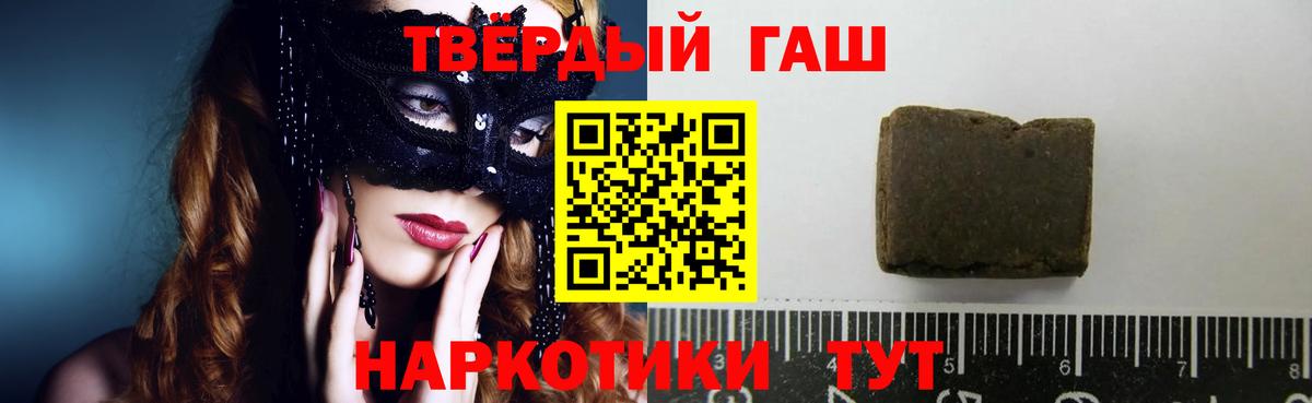 Гашиш AMNESIA HAZE  Гашиш  Волгодонск  что такое наркотик  Гашиш VHQ  Вход с VPN 