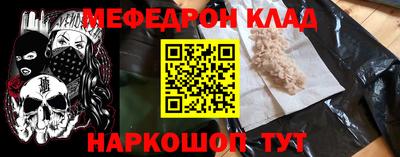 Альфа ПВП Гусиноозёрск