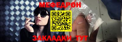 МДМА Гусев