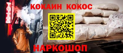 Альфа ПВП Гусиноозёрск