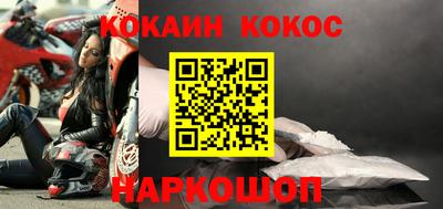 Альфа ПВП Гусиноозёрск