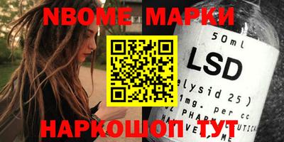 ПСИЛОЦИБИНОВЫЕ ГРИБЫ Гусь-Хрустальный