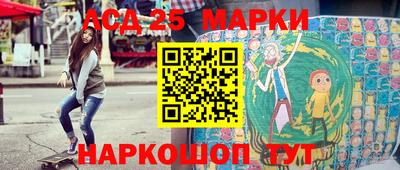 МДМА Гусев
