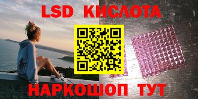 ПСИЛОЦИБИНОВЫЕ ГРИБЫ Гусь-Хрустальный
