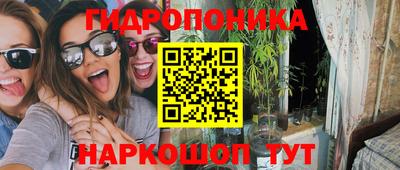 Альфа ПВП Гусиноозёрск