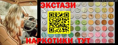 МДМА Гусев