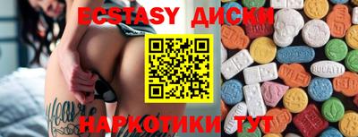 ПСИЛОЦИБИНОВЫЕ ГРИБЫ Гусь-Хрустальный