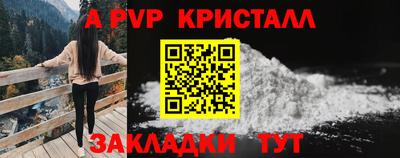 ПСИЛОЦИБИНОВЫЕ ГРИБЫ Гусь-Хрустальный