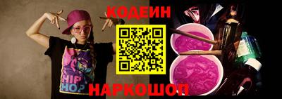 ПСИЛОЦИБИНОВЫЕ ГРИБЫ Гусь-Хрустальный