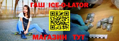 МДМА Гусев