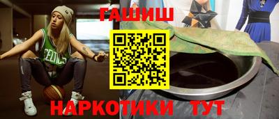 МДМА Гусев