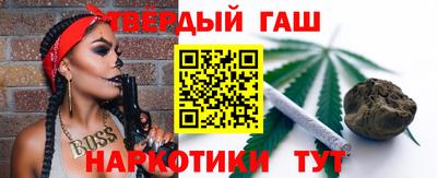 Альфа ПВП Гусиноозёрск