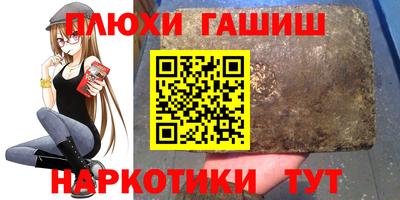 МДМА Гусев