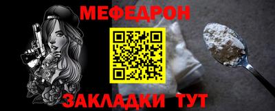 ПСИЛОЦИБИНОВЫЕ ГРИБЫ Гусь-Хрустальный