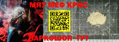 МДМА Гусев