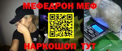 МДМА Гусев