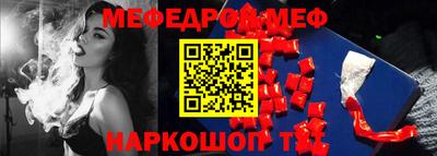 МДМА Гусев