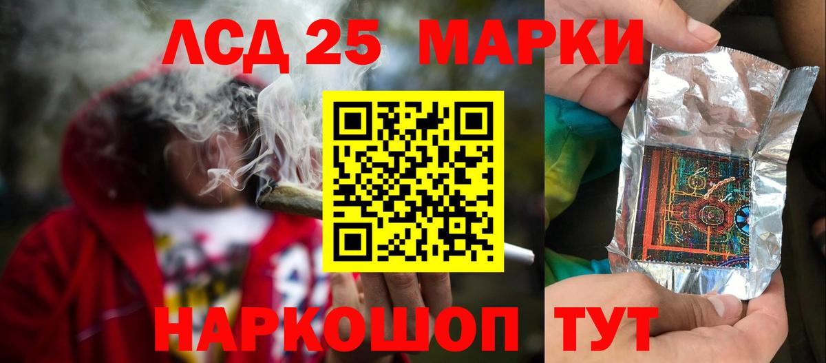 Волгодонск  LSD-25 экстази ecstasy  Вход с VPN  LSD-25 экстази ecstasy 